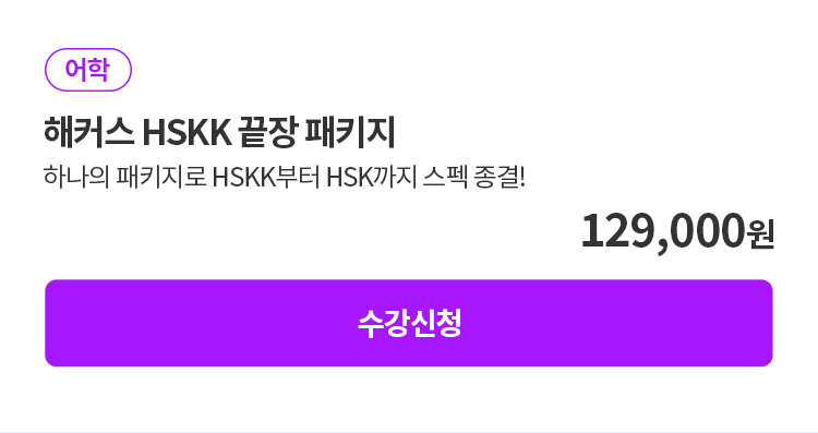 평생교육이용권