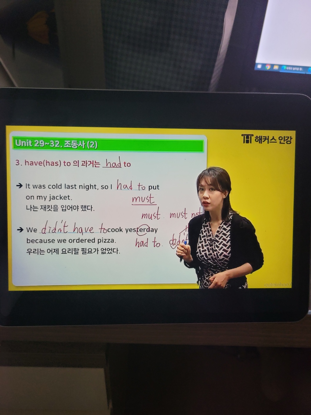 해커스 이미지