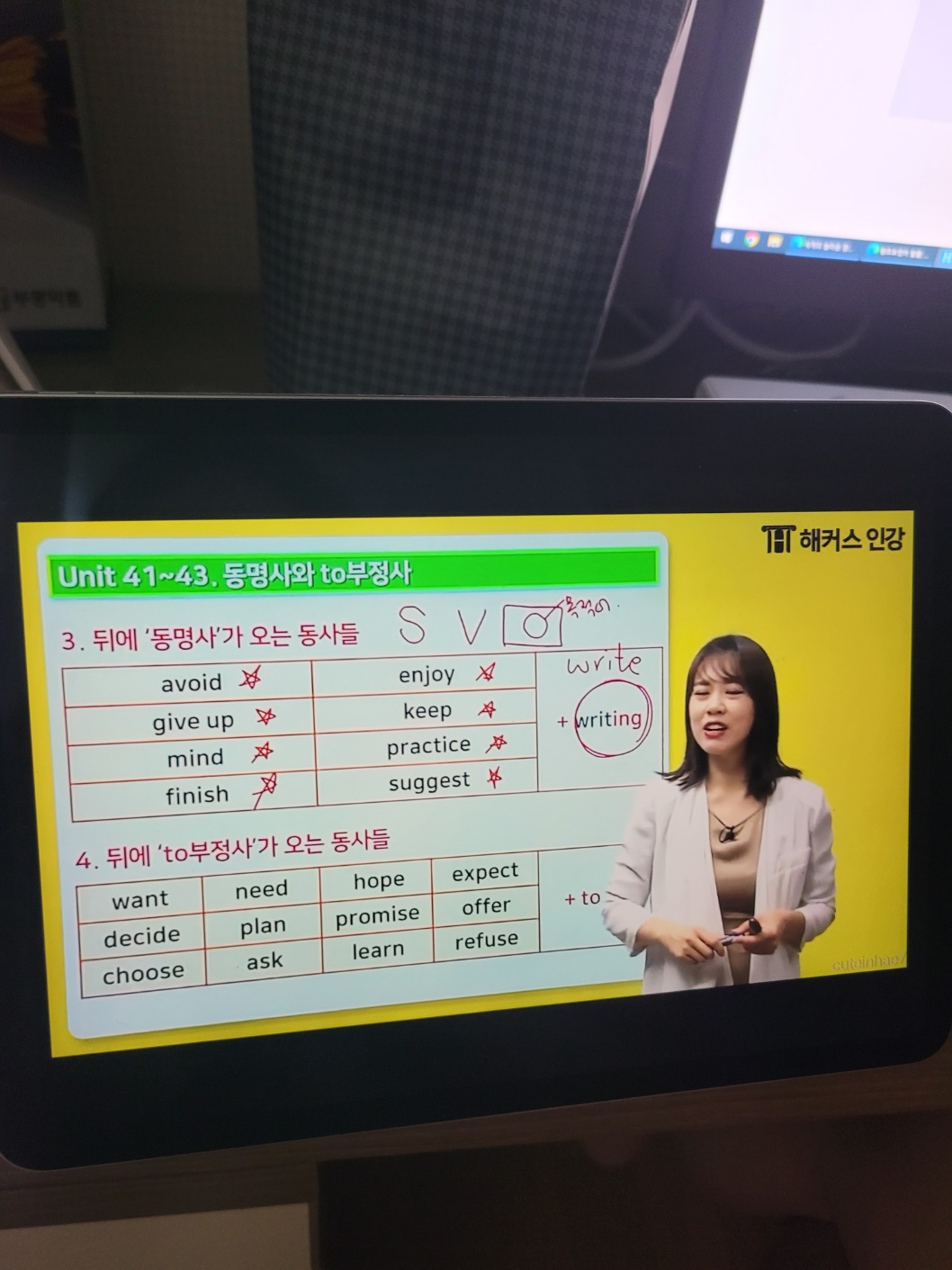 해커스 이미지
