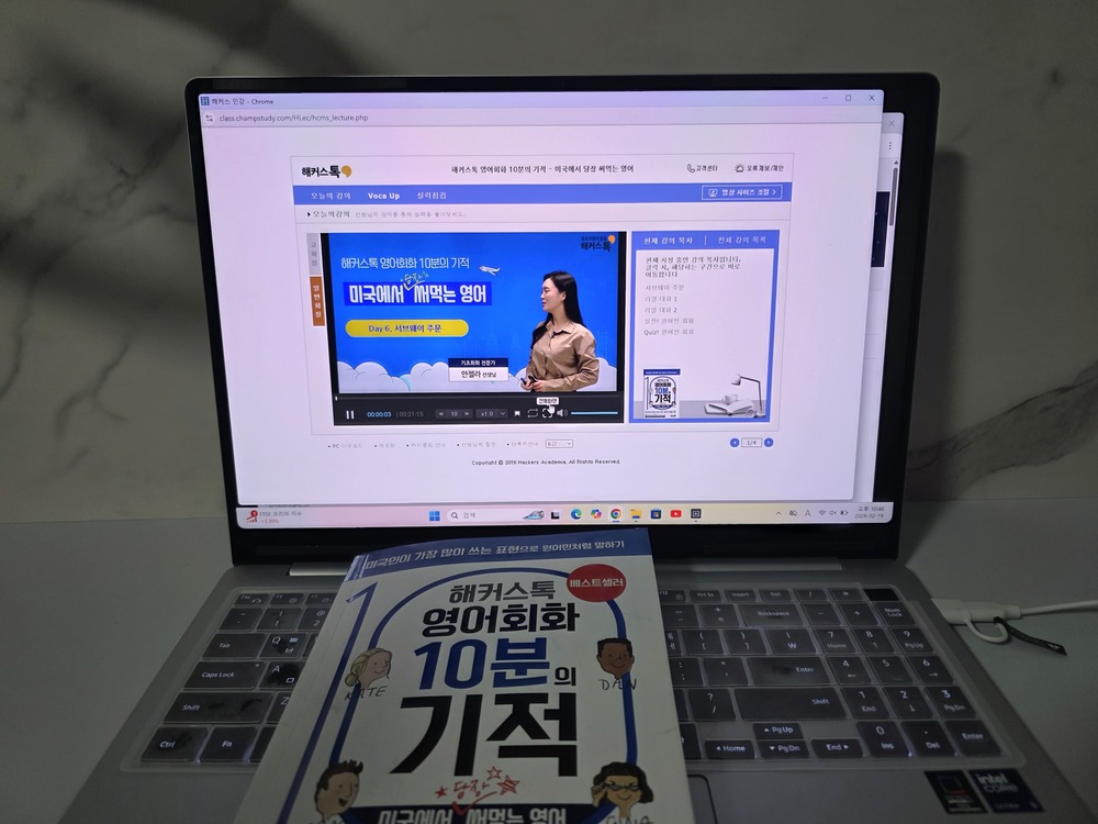 해커스 이미지