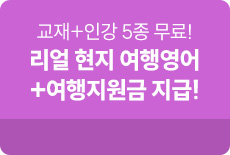 매일 선착순 100명