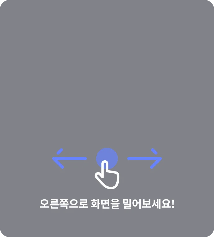 해커스 해커스톡 이미지