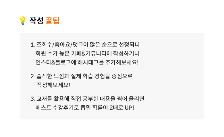 해커스 해커스톡 이미지