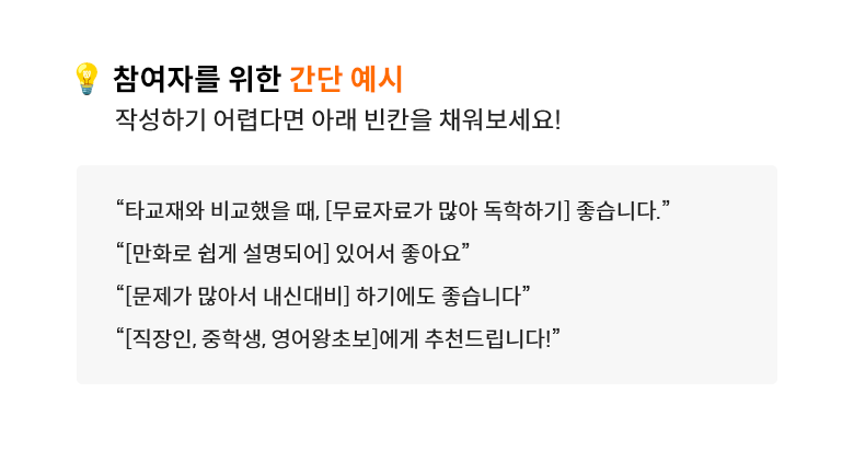 해커스 해커스톡 이미지