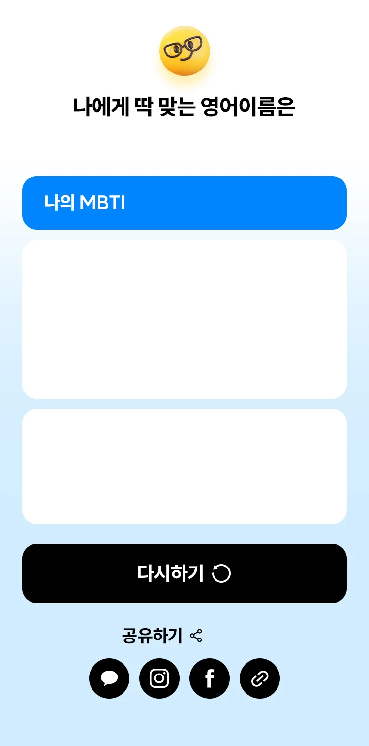 해커스 해커스톡 이미지