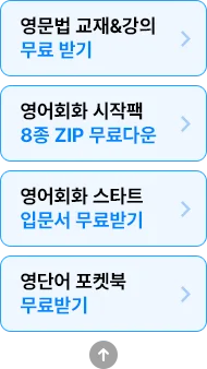 해커스 해커스톡 이미지