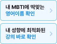 해커스 해커스톡 이미지