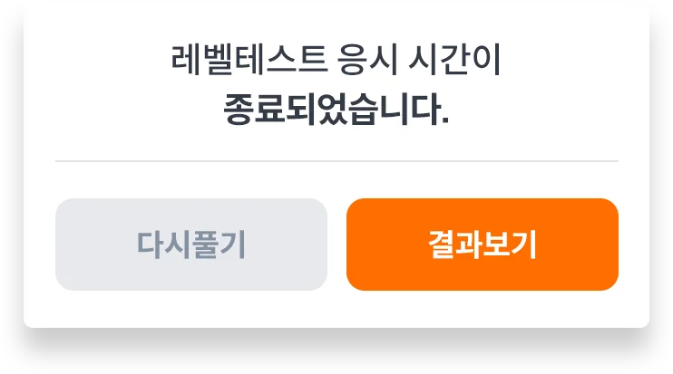 해커스 해커스톡 이미지