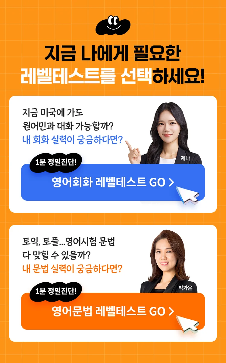 해커스 해커스톡 이미지