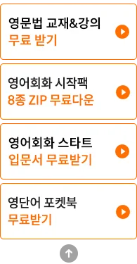 해커스 해커스톡 이미지