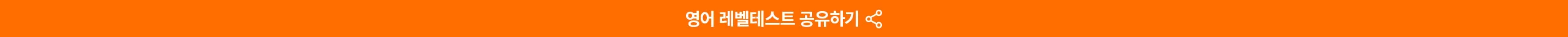 해커스 해커스톡 이미지