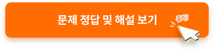 해커스 해커스톡 이미지