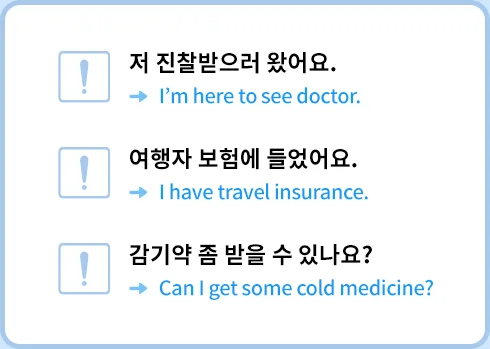해커스 해커스톡 이미지