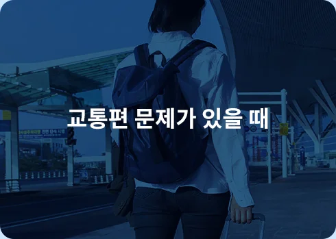 해커스 해커스톡 이미지