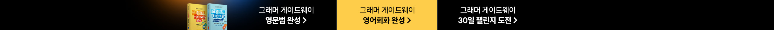 해커스 해커스톡 이미지