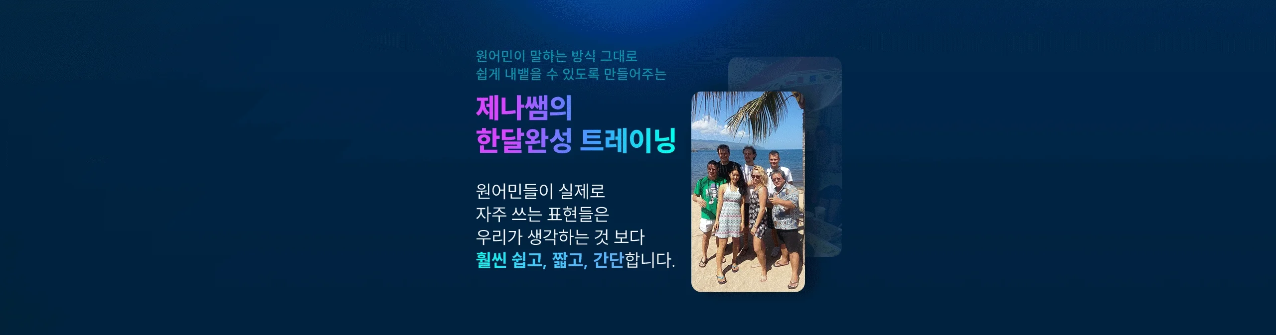 해커스 해커스톡 이미지