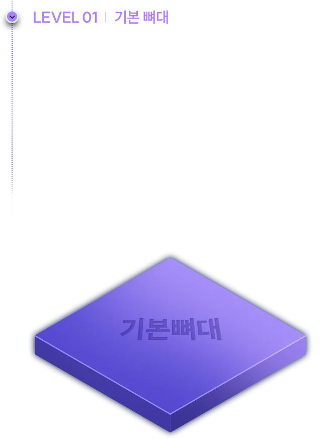 해커스 해커스톡 이미지