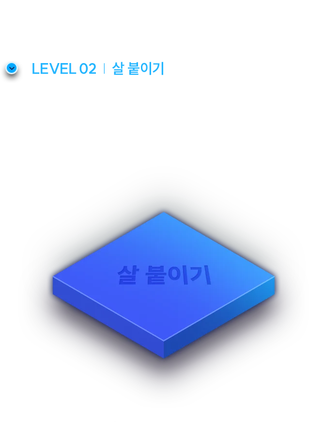 해커스 해커스톡 이미지