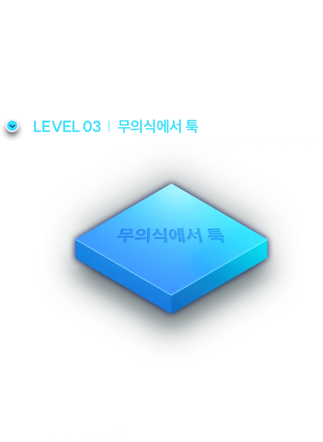 해커스 해커스톡 이미지