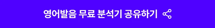 해커스 해커스톡 이미지