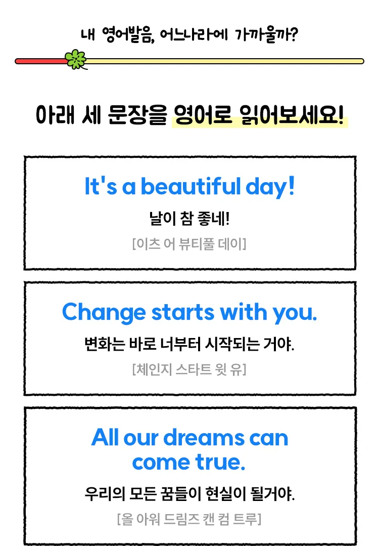 해커스 해커스톡 이미지