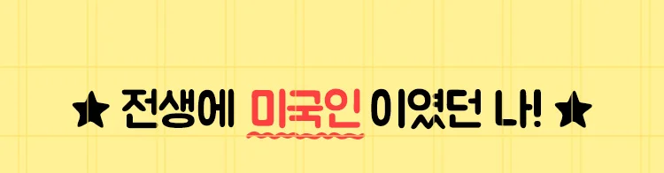 해커스 해커스톡 이미지