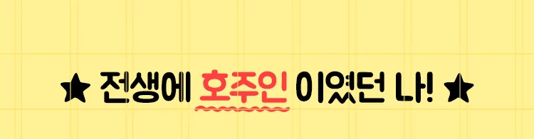 해커스 해커스톡 이미지