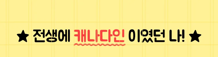 해커스 해커스톡 이미지