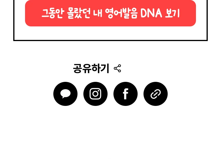 해커스 해커스톡 이미지