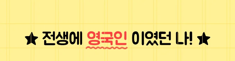 해커스 해커스톡 이미지