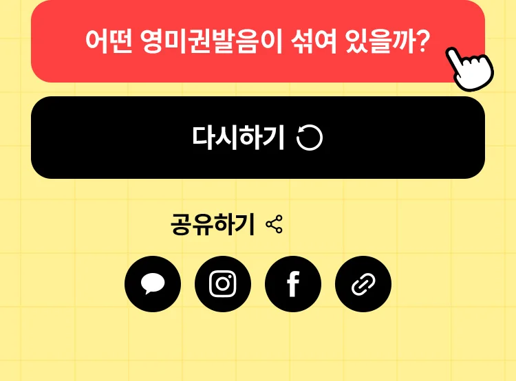 해커스 해커스톡 이미지