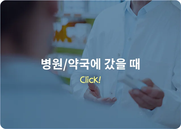 해커스 해커스톡 이미지