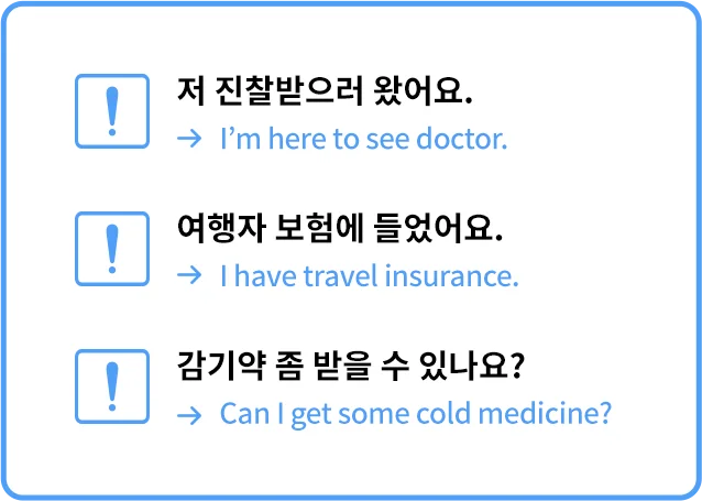 해커스 해커스톡 이미지