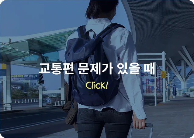 해커스 해커스톡 이미지