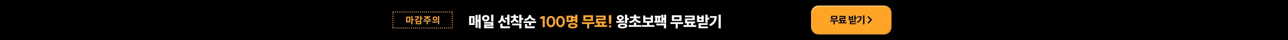 해커스 해커스톡 이미지