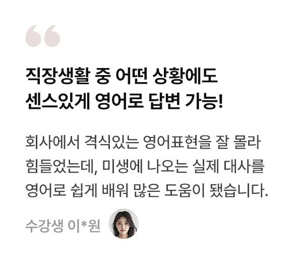 해커스 해커스톡 이미지