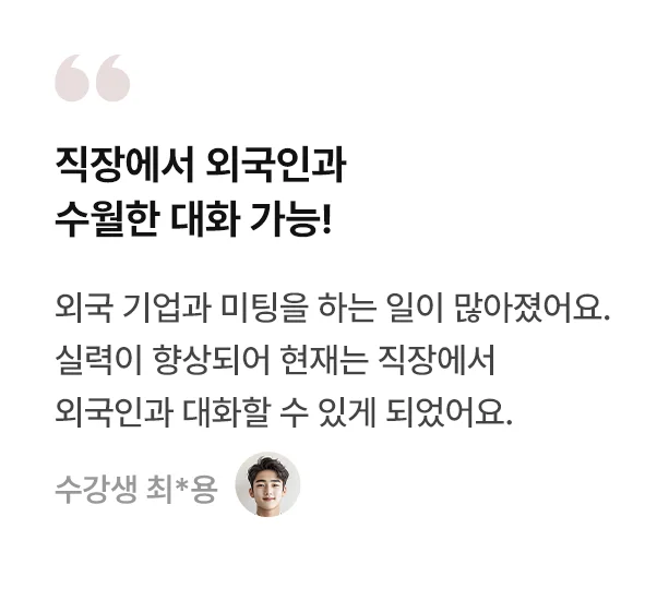 해커스 해커스톡 이미지
