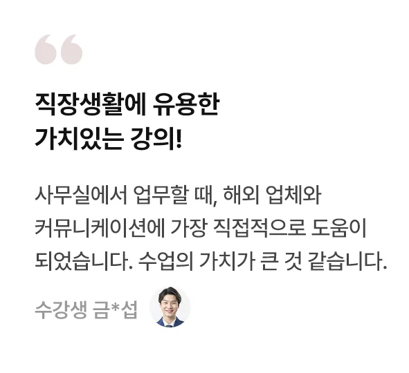 해커스 해커스톡 이미지