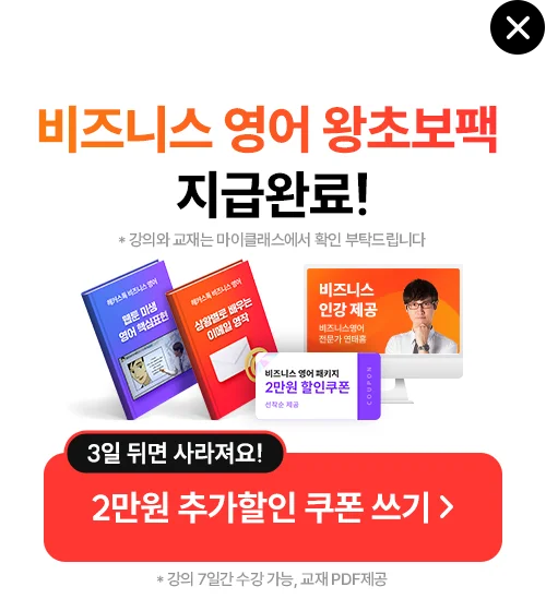 해커스 해커스톡 이미지