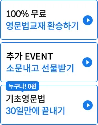 해커스 해커스톡 이미지