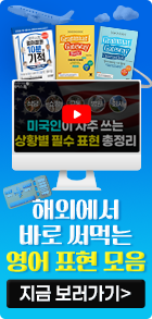 해커스 해커스톡 이미지