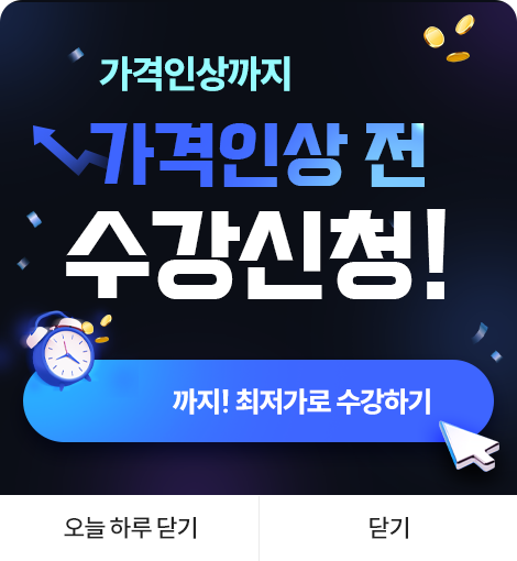 해커스 해커스톡 이미지