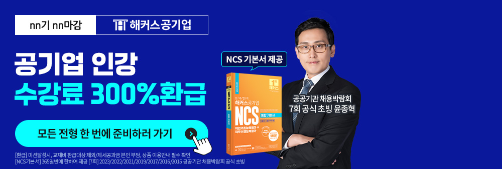  1 Ŀ! , , ̰,     غ ! ڼҼ ¶ ÷ 1ȸ & NCS   !