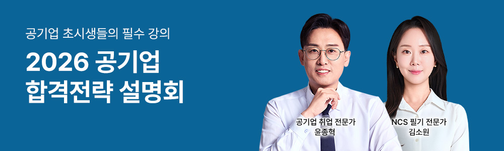 ����� ��� �п� NCS ���ι� �� ������� ä�뿡 ���� ��� ���� �˷��帳�ϴ�! 1:1 ���� ��������� ��ȸ����!