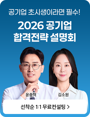 2026 ����� �հ����� ����ȸ