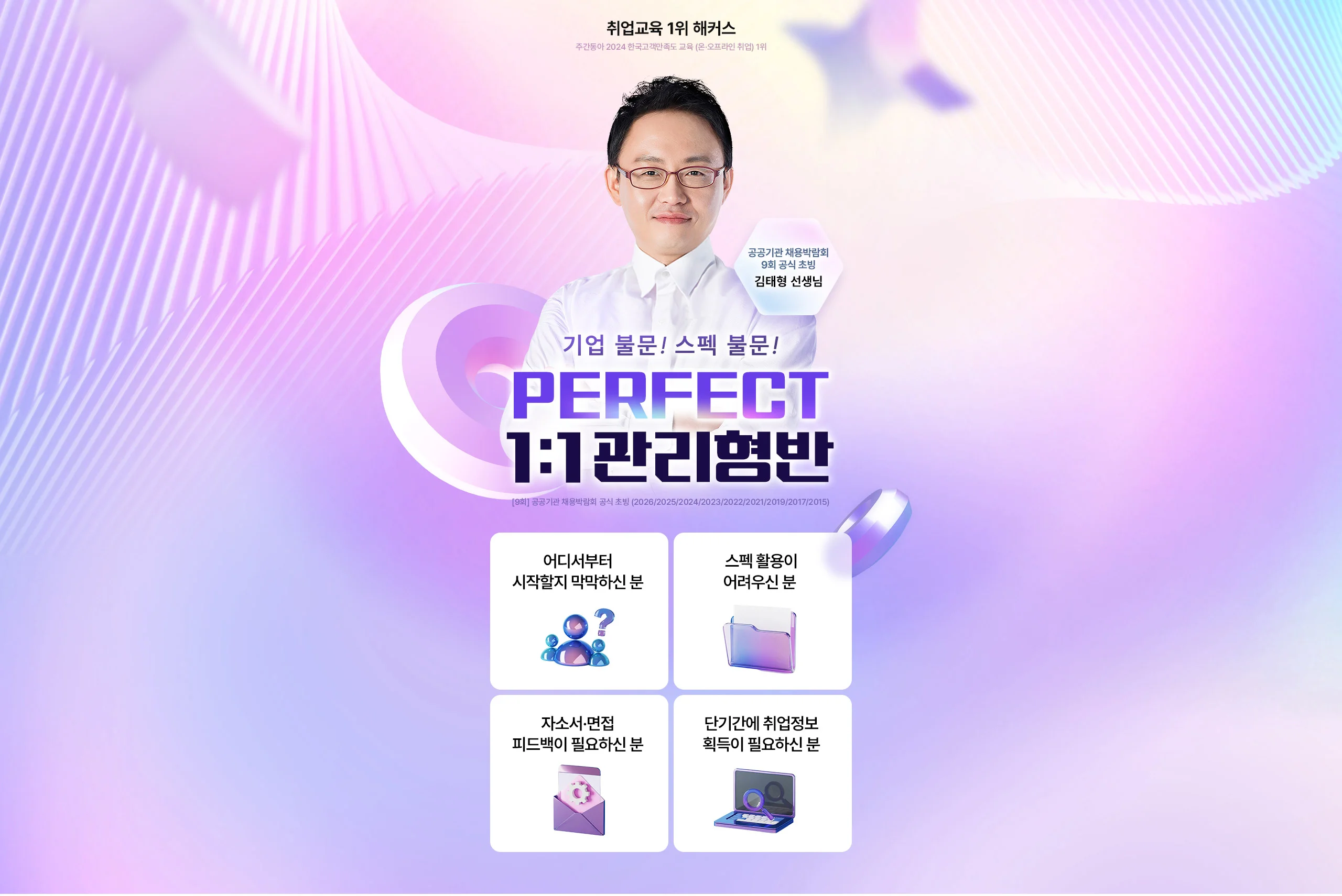 perfect 1:1 ��������