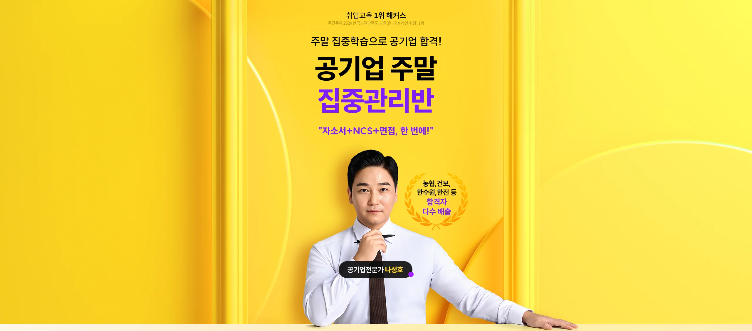 ����� ����ä�� ���߰�����