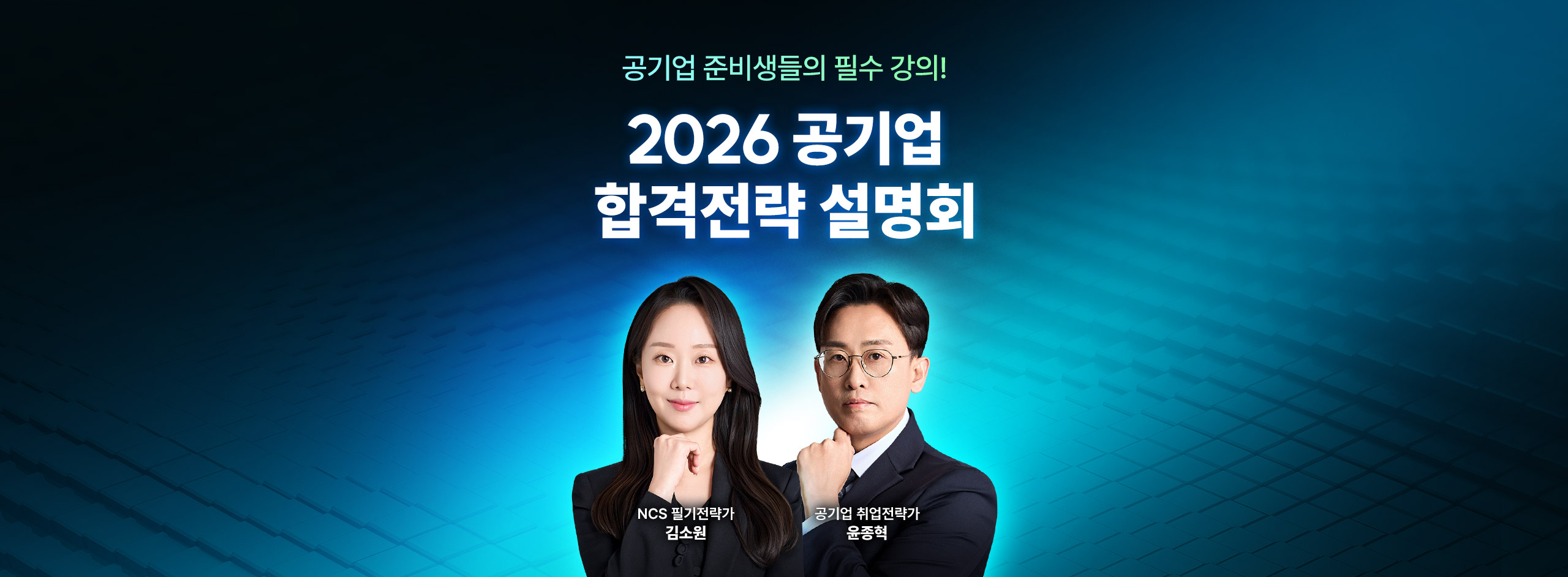 ����� �հ����� ����ȸ