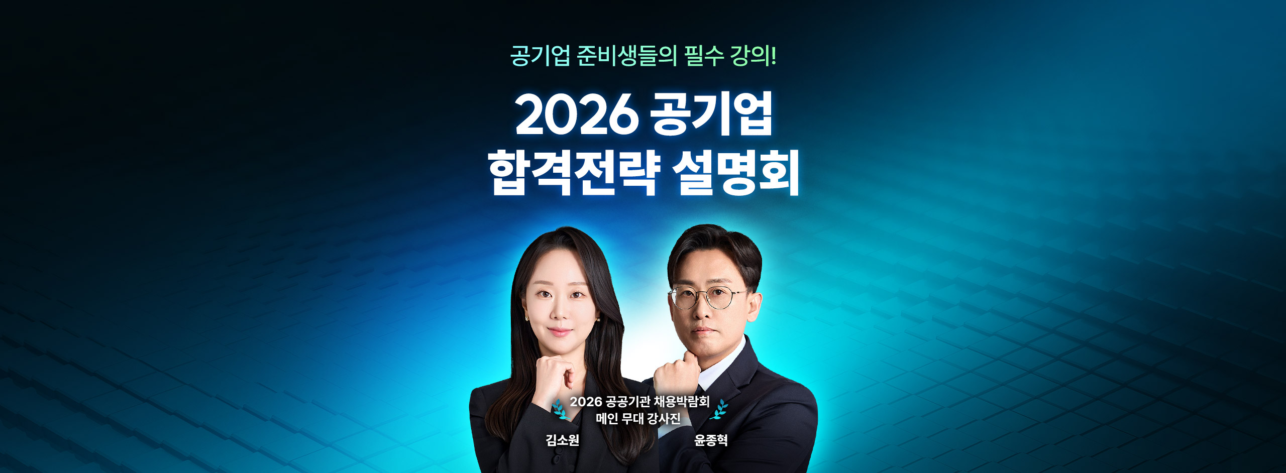 ����� �հ����� ����ȸ