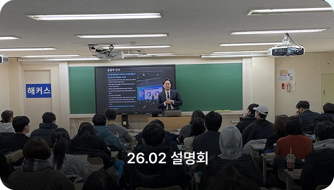 ����ȸ �ı�